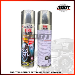 Karshine สเปรย์เคลือบเงายางสูตรซิลีโคน Tire Coating สเปรย์เคลือบเงา สเปรย์เคลือบเงายาง 500ml./1ชิ้น