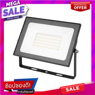 สปอตไลท์ภายนอก LED LAMPTAN TOUGH 50 วัตต์ DAYLIGHT สีดำ ไฟสปอทไลท์ภายนอก LED FLOODLIGHT LAMPTAN TOUGH 50W DAYLIGHT BLACK