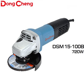 Dongcheng(DCดีจริง) DSM15-100B เครื่องเจียร 4" 720W สวิทซ์ท้าย รับประกัน 1ปี