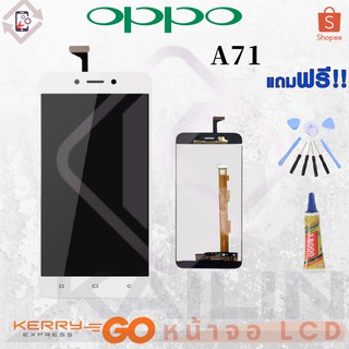 KaiLin หน้าจอ LCD งานเหมือนแท้ รุ่น Oppo A71