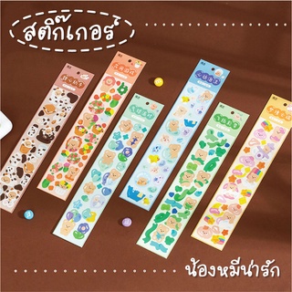 พร้อมส่ง สติ๊กเกอร์สําหรับตกแต่งสมุดไดอารี่ 1 ชุด มี 2 แผ่น