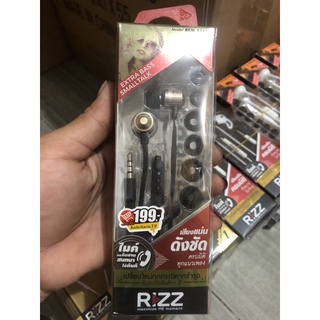 หูฟัง Rizz REM-1217C เสียงดี เบสแน่นๆ มีไมค์กดรับสายสนทนาได้