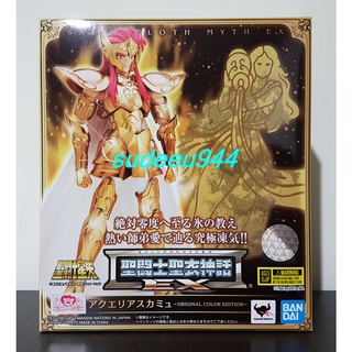 Saint Cloth Myth EX Aquarius Camus (Original Color Edition)