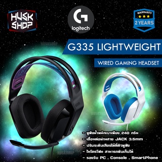 Logitech G335 Wired Gaming Headset หูฟังเกมมิ่ง Jack 3.5 รับประกัน 2 ปี