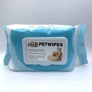 PET8 Petwipes  ทิชชู่เปียก สูตรอ่อนโยนสุนัขและแมว ปราศจากแอลกอฮอล์ สุดคุ้ม 100 wipes 15x20cm