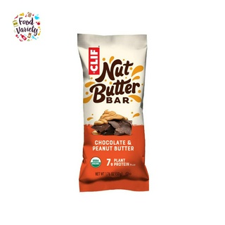 [Best Before 4/Sep/2023]CLIF Nut Butter Bar Chocolate &amp; Peanut Butter 50g คลิฟ นัท บัตเตอร์บาร์ รสช็อกโกแลต และ เนยถั่ว