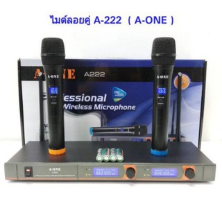 ไมโครโฟนไร้สาย/ไมค์ลอยคู่ UHF  WIRELESS Microphone รุ่น A-ONE A-222