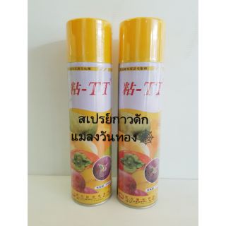 สเปรย์กาวดักแมลงวันทอง ขนาด 600ml