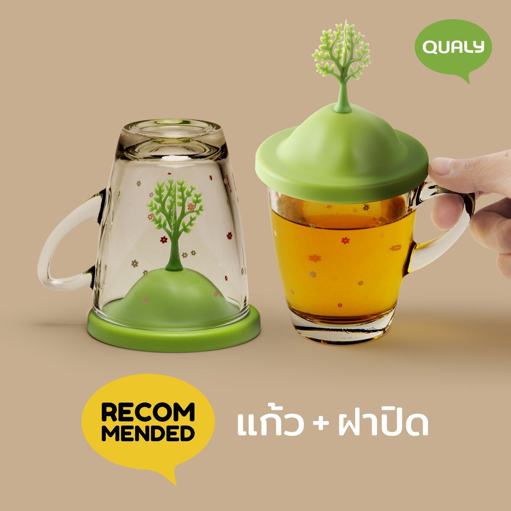 Spring Mug Glass cover แก้วพร้อมฝาครอบ ดีไซน์ ต้นไม้ Qualy (ควอลี่)