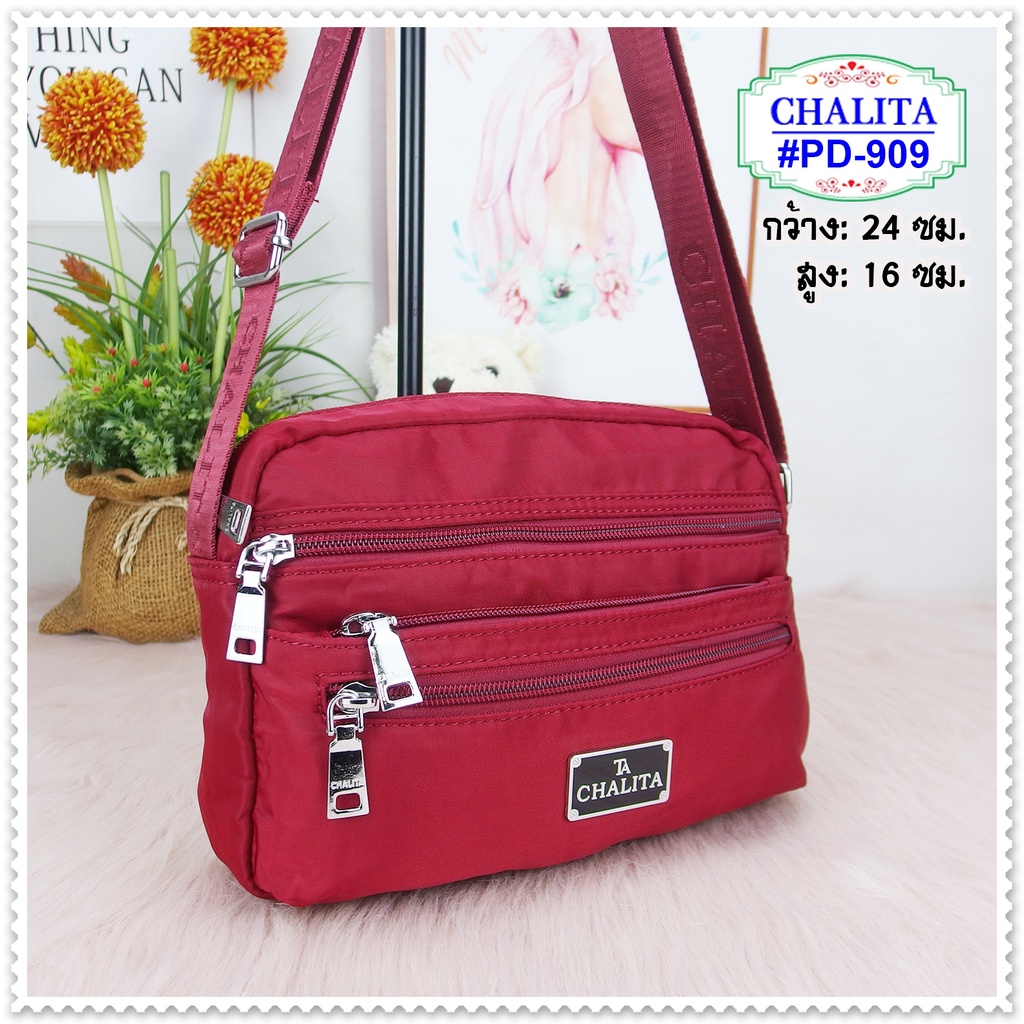 กระเป๋าแบรนด์แท้ Chalita PD 909