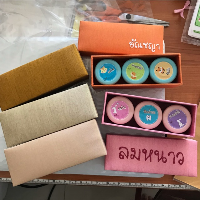เลือกสีทำแบบก่อนกดสั่ง กล่องใส่สายสะดือ กล่องเก็บของลูก เลือกสีทางแชท