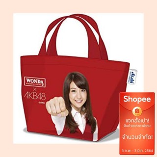 AKB48 mini Tote Bag Red Color Limited Edition (New in Seal)