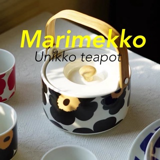 SIMPLY THING ชุดชงชา marimekko กาน้ำชา ถ้วยชา แก้วชา แก้วเซรามิก เครื่องใช้บนโต๊ะอาหาร