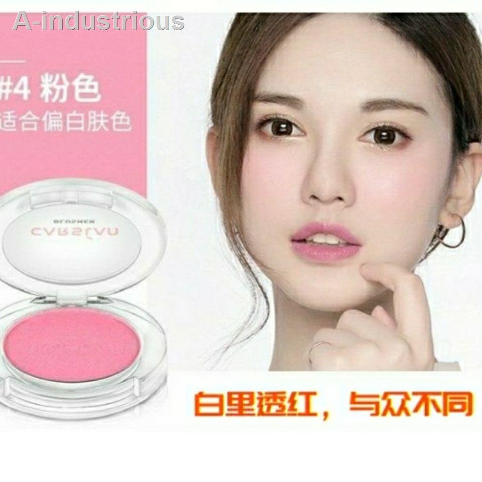 【Lowest price】 [ผลิตภัณฑ์เสริมความงาม] Kazilan Bright Blush