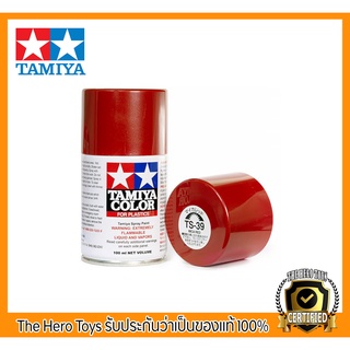 Tamiya Color Spray Paints no.39 TS-39 Mica red