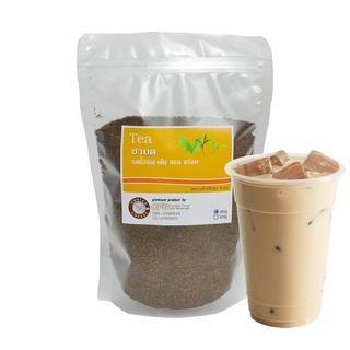 choice coffee ชาซีลอนบด 250/500 กรัม / Ceylon Tea 250/500 gram