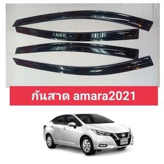 กันสาดnissan amara2020 -2021สีดำล้วน