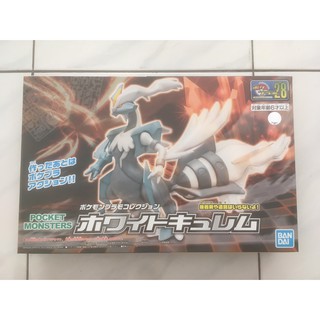 Pokepla 28 White Kyurem