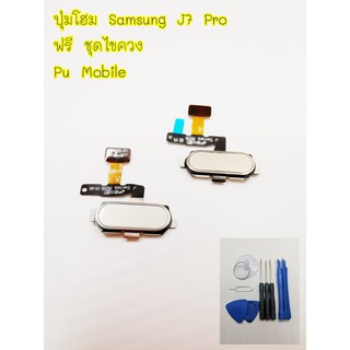 ปุ่มโฮม Samsung J7 Pro / J730 แพรโฮมอะไหล่คุณภาพดี Pu mobile