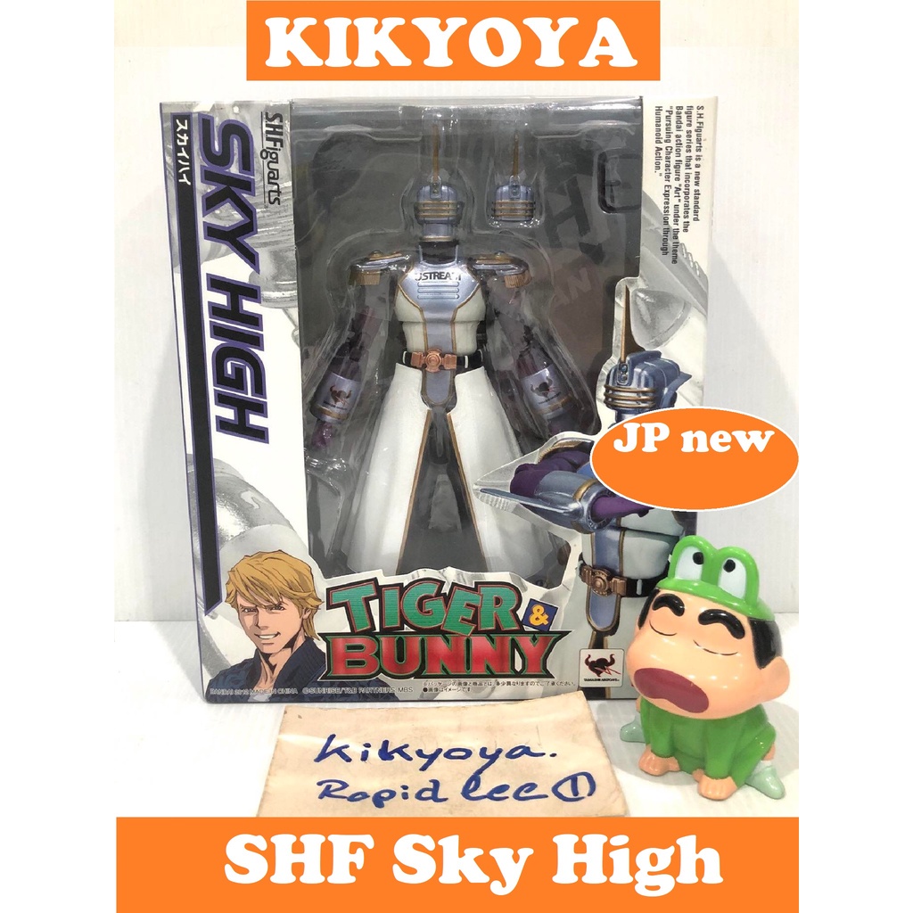 🧲 SHF Sky High LOT JAPAN NEW (S.H. Figuarts - TIGER &amp; BUNNY)