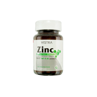 Vistra Zinc 15Mg 45เม็ด วิสทร้า ซิงก์ บำรุงผม และเล็บ ลดการเกิดสิว