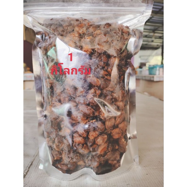 มะขามหวานข้อตุ้มข้อเดี่ยวข้อสั้นไร้เม็ดพันธ์สีชมภูรสชาดหวานอมเปรี้ยวหนัก1,000กรัม