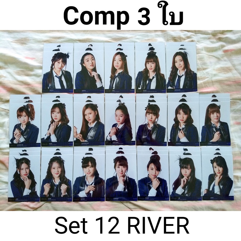 Comp คอมพ์ Photo Set 12 BNK48 RIVER