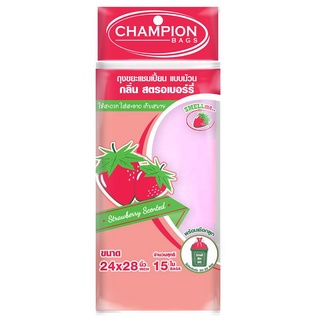 ถุงขยะม้วนกลิ่นสตรอเบอรี่ CHAMPION Non-Series  24 x 28 นิ้ว แพ็ค 15 ใบ ถุงขยะ Strawberry Scented Garbage Bags CHAMPION N