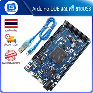 Arduino DUE พร้อม สายUSB