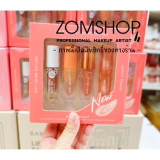 🎁สุดฮิต💋 [เซตลิป4ชิ้น]  ลิป+แก้ม+ตา  BABY BRIGHT (ของแท้รับตรงจากบริษัท)