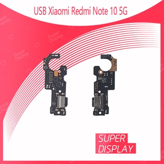 Xiaomi Redmi Note10 5G อะไหล่สายแพรตูดชาร์จ แพรก้นชาร์จ Charging Connector Port Flex Cable（ได้1ชิ้นค่ะ) Super Display