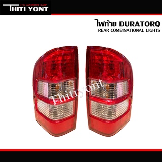 ไฟท้าย (ทั้งดวง) ฟอร์ด แรนเจอร์ FORD RANGER DURATORQ 2006 2007 2008 (รวมขั้วไฟ และ หลอดไฟ) FD-010