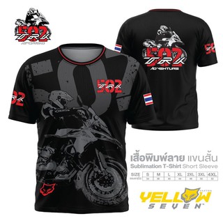 เสื้อแขนสั้น ลาย TRK502