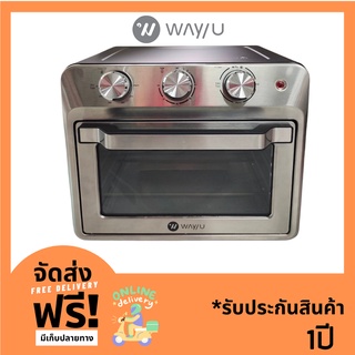 เตาอบไฟฟ้าขนาด20ลิตร ฟังก์ชั่น ขนมปัง อบไก่ อบทอดไร้น้ำมัน รุ่นWU-EC20 ระยะรับประกัน1ปี