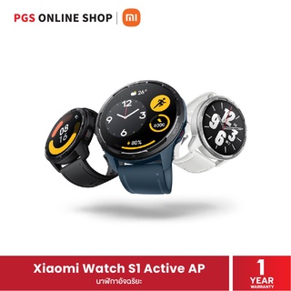 Xiaomi Watch S1 Active AP (สมาร์ทวอทช์) หน้าจอ 1.43" Amoled HD ความละเอียด 466 x 466 pixels