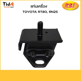 RBI แท่นเครื่อง TR80 RN25/T10030 12361-39018