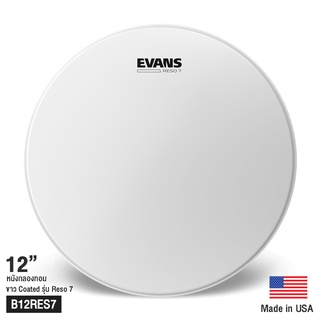 Evans™ B12RES7 Reso 7 หนังกลองสแนร์ หนังกลองทอม 12" แบบขุ่น น้ำมัน 1 ชั้น หนา 7 มิล ( Reso 7 Coated Tom Reso Drumhead ) ** Made in USA **