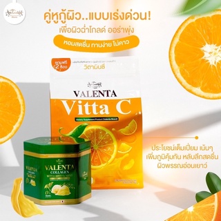 โปรโมชั่น 💥คอลลาเจนรังนก 🕊วิตซีวาเลนต้า 🍊ของแท้100%