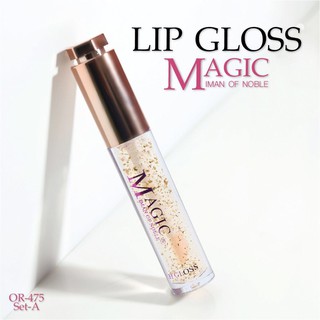 Iman Magic Water Lip Gloss ลิปกลอสเนื้อเจลใส ทาแล้วเปลี่ยนเป็นสีชมพูอ่อน ริมฝีปากฉ่ำน้ำ  งานฉลากไทยถูกต้อง **ของแท้