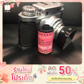 Russian  BW Negative Film TACMA Mikrat 300 1ม้วนประมาณ 36ภาพ