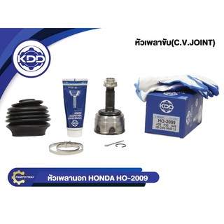 หัวเพลาขับนอก KDD HONDA CIVIC ปี 84-88 เครื่อง 1.5 NORMAL ฟันใน 30 บ่า 49 ฟันนอก 23 (HO-2009)