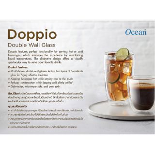 แก้วสองชั้น OCEANGLASS DOPPIO DOUBLE WALL GLASS