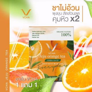 ชาส้ม 🍊Vcha juju orange tea สูตรลีนไขมัน คุมหิว‼️ซื้อ1 แถม 1‼️