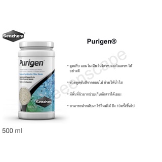 Seachem Purigen Premium Synthetic Filter Resin