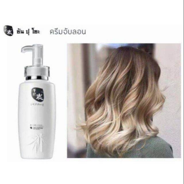 ครีมจับลอน (จัดแต่งทรง) ซันปุโซะ - Jindarataor - Thaipick