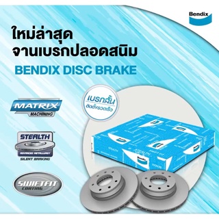 BENDIX จานเบรค MITSUBISHI PAJERO SPORT / ปาเจโร่ สปอร์ต 2WD, 4WD ปี 16-ON แท้100% ( 6รู )   BR9642