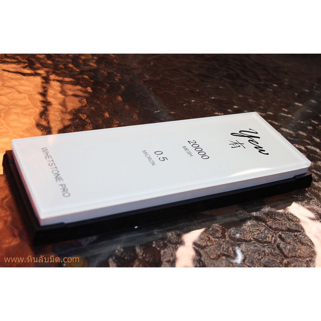Yew Pro Glass series 20000 grit หินลับมีดละเอียด สุดยอดความคมมีดโกน
