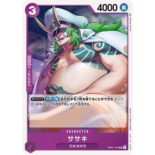 [ของแท้] Sasaki (UC) OP01-101 ROMANCE DAWN การ์ดวันพีซ ภาษาญี่ปุ่น ONE PIECE Card Game