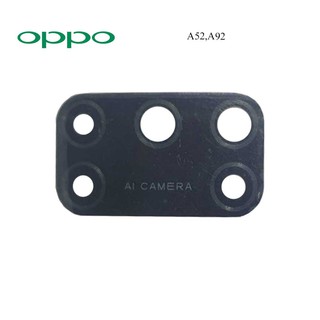 กระจกเลนส์กล้อง Oppo A52,A92