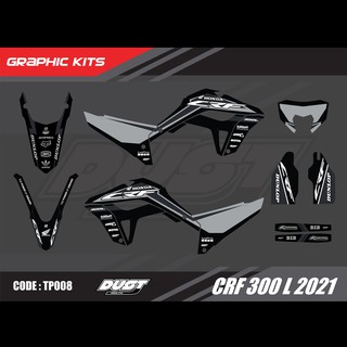 สติ๊กเกอร์วิบาก Honda CRF 300L 2021 ทั้งคัน Graphic kit สติ๊กเกอร์เคลือบเงา สุดคุ้ม